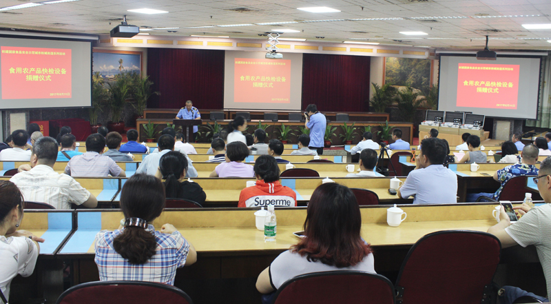 华体会官方端网站登录入口食用农产品快检设备捐赠仪式在桂城街道办事处举行