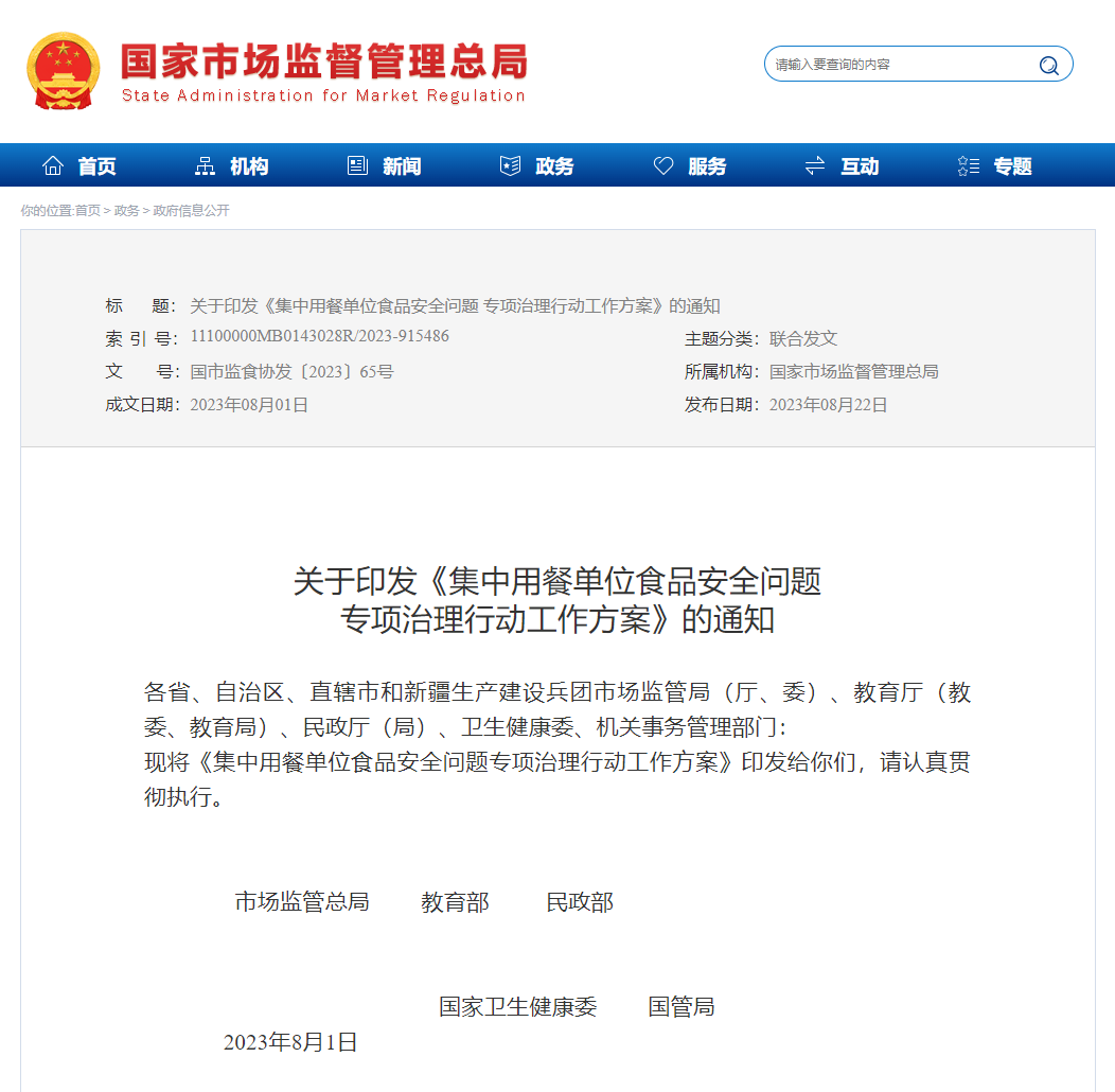 1694310143270259.png 1694310143270259.png