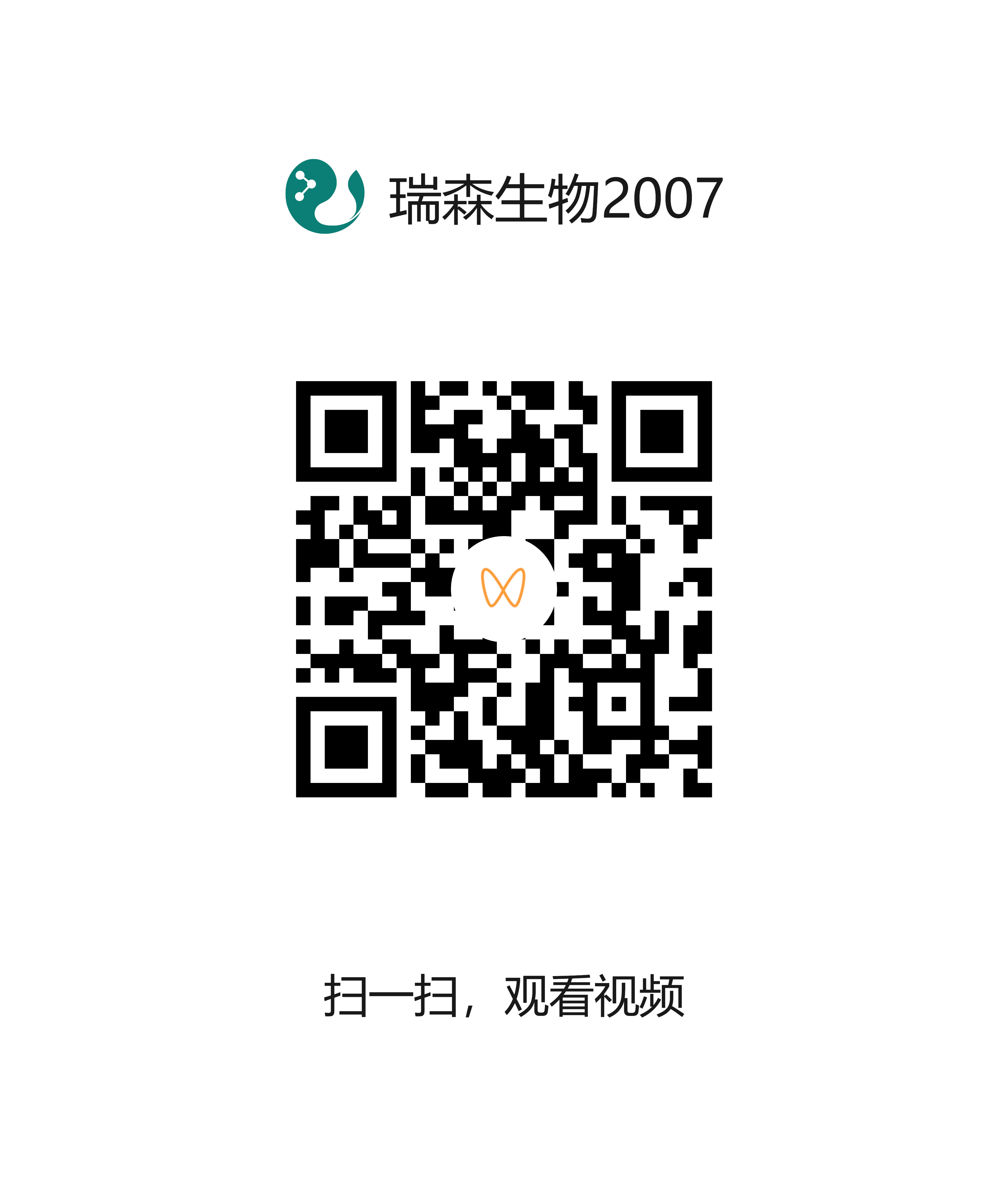 二氧化硫检测操作说明#华体会官方端网站登录入口