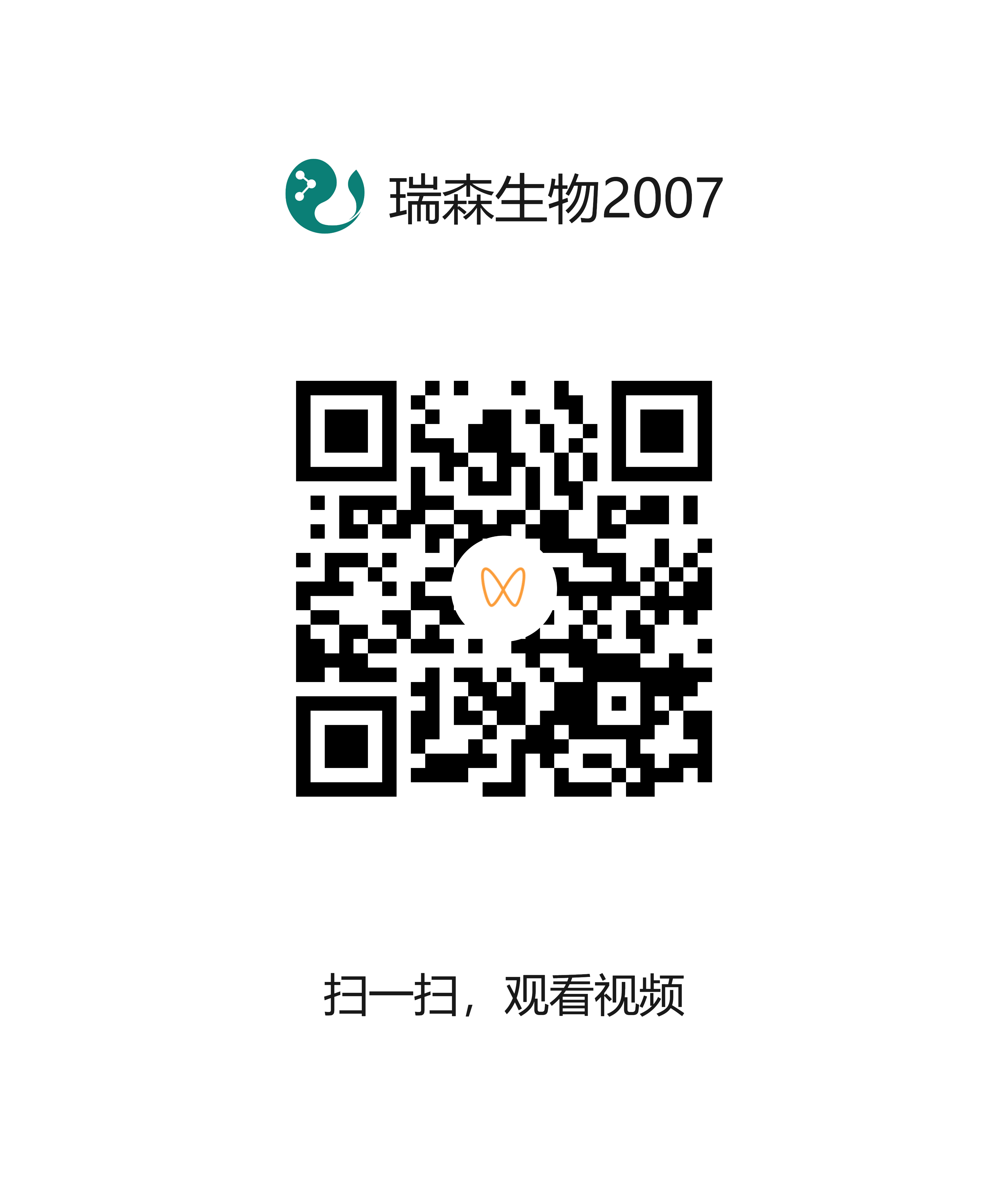 百菌清胶体金检测卡操作说明#华体会官方端网站登录入口